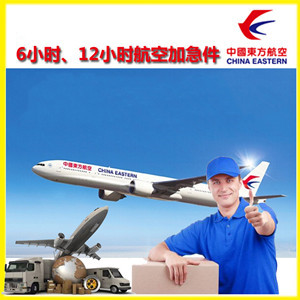 三源浦机场快递公司谈空运的四大作用是什么